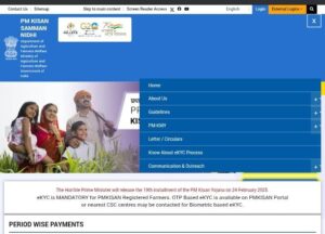 PM Kisan Yojana KYC Online