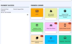 PM Kisan Yojana KYC Online