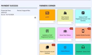 pm kisan yojana